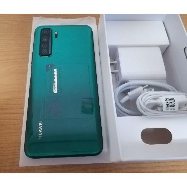 新品 HUAWEI P40 lite 5G グリーン SIMフリー おまけ付 1