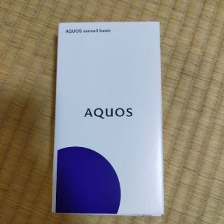 アクオス(AQUOS)のSHARP AQUOS sense3 basic SHV48SMU (スマートフォン本体)