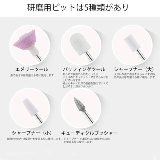 ネイルマシン 11in1 コスメ/美容のネイル(ネイルケア)の商品写真