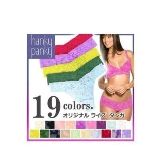 ハンキーパンキー(HANKY PANKY)のハンキーパンキー オリジナル ライズ タンガ 4811P バターカップ(ショーツ)