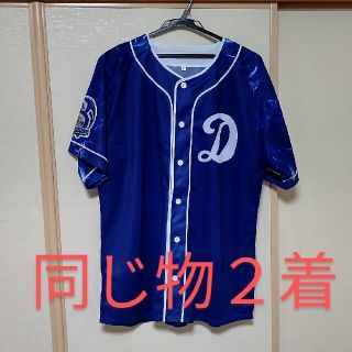 チュウニチドラゴンズ(中日ドラゴンズ)の新品未使用 中日ドラゴンズ 昇竜ユニフォーム 2021 2枚セット(記念品/関連グッズ)