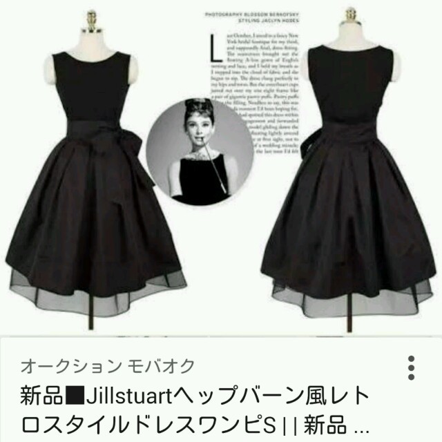 Jillstuart Jillstuartのヘップバーン風レトロワンピースの通販 By Shop ジルスチュアートならラクマ