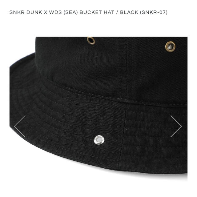 SEA(シー)の新品 未使用 SNKR DUNK X WDS (SEA) BUCKET HAT メンズの帽子(ハット)の商品写真