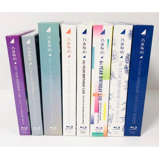 乃木坂46 バスラ 1st〜8th 完全生産限定 Blu-rayセット