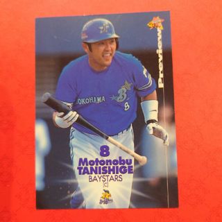 ヨコハマディーエヌエーベイスターズ(横浜DeNAベイスターズ)のプロ野球カード 谷繁元信選手2000(野球/サッカーゲーム)