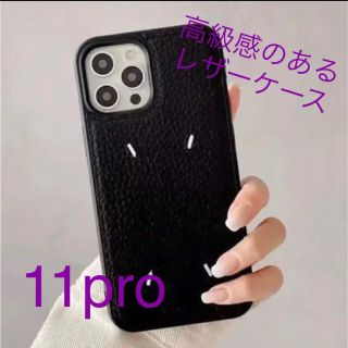 アイフォーン(iPhone)のiPhone11pro ケース　スマホケース ブラック　黒　レザー(iPhoneケース)