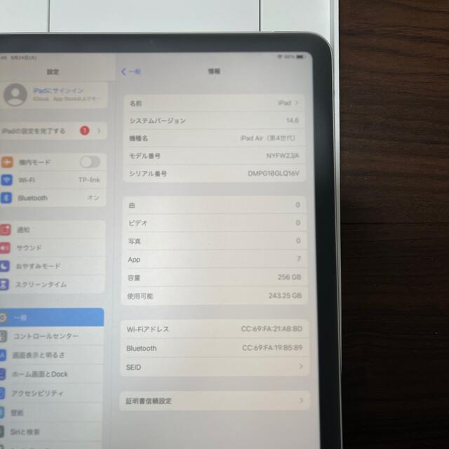 Apple(アップル)の【ほぼ新品】iPad Air 4世代 WiFi 256GB MYFW2J/A スマホ/家電/カメラのPC/タブレット(タブレット)の商品写真
