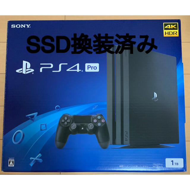 PlayStation4 PRO CUH-7200B B01 SSD換装済32kg幅