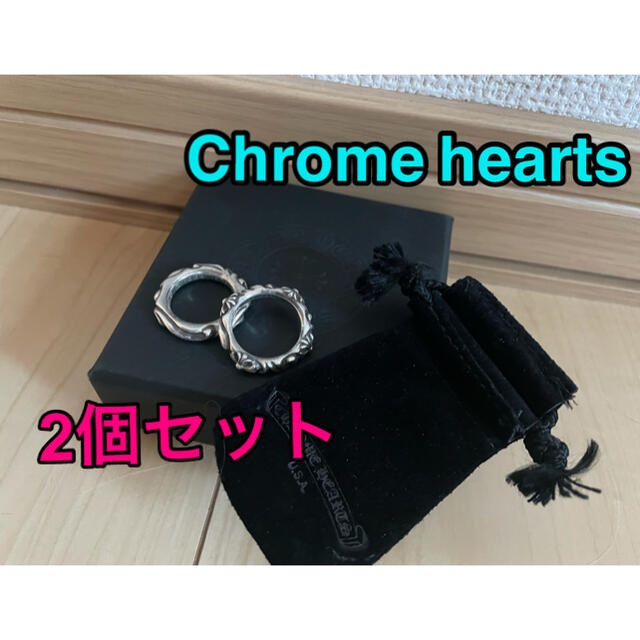 chrome hearts SBTリング　スクロールバンドリング