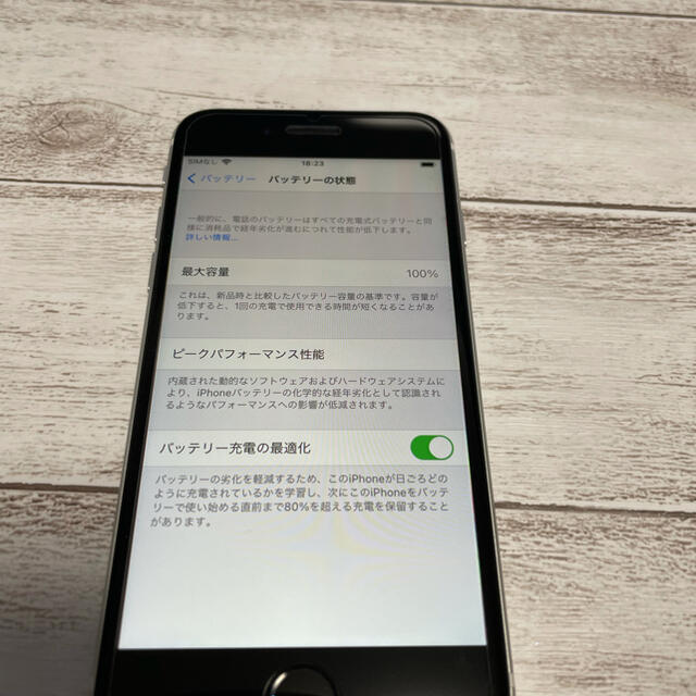 iPhone SE2 64GB ホワイト 3