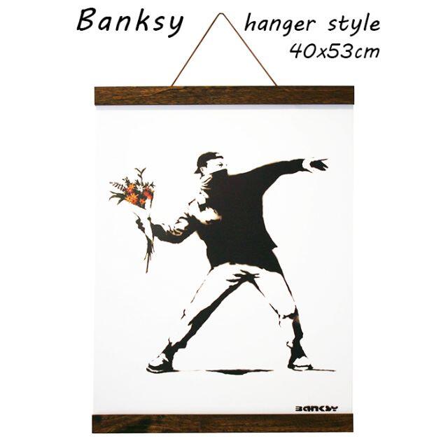 バンクシー ハンガースタイル モロトフ 花束 Banksy 吊り下げ ポスター