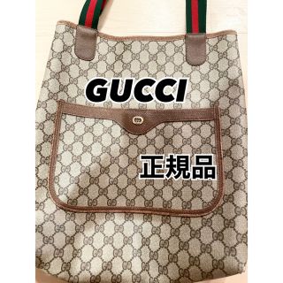 グッチ(Gucci)の【限定値下げ】GUCCI/グッチ トートバッグ 貴重オールドグッチ ヴィンテージ(トートバッグ)