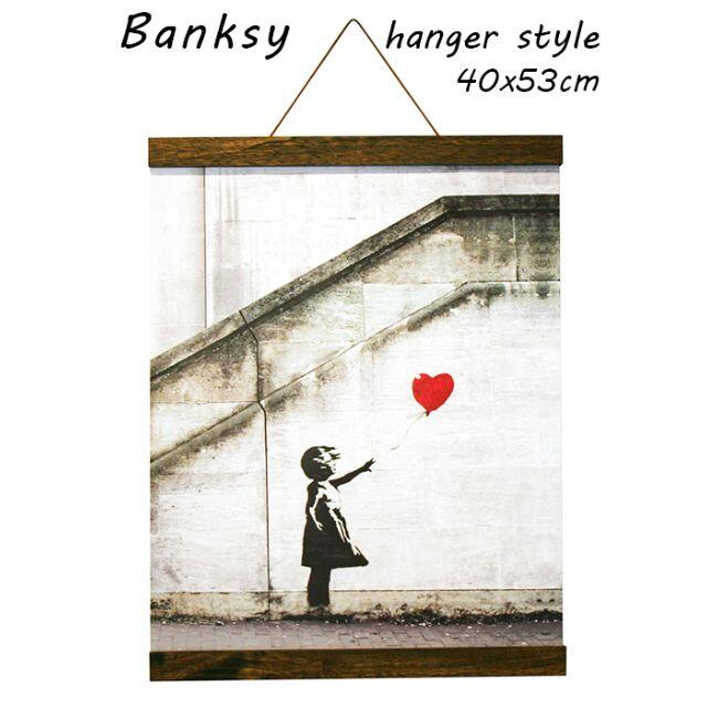 バンクシー ハンガースタイル レッドバルーン Banksy 吊り下げ ポスター