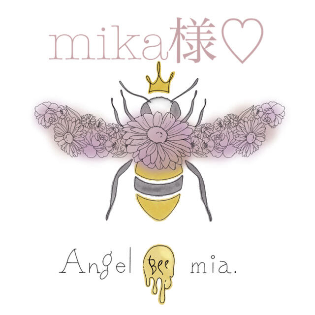 mika様♡ grozavbusiness.ro