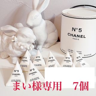 シャネル(CHANEL)の【まい様専用】7個（缶無）シャネル　 シャワージェル(ボディソープ/石鹸)