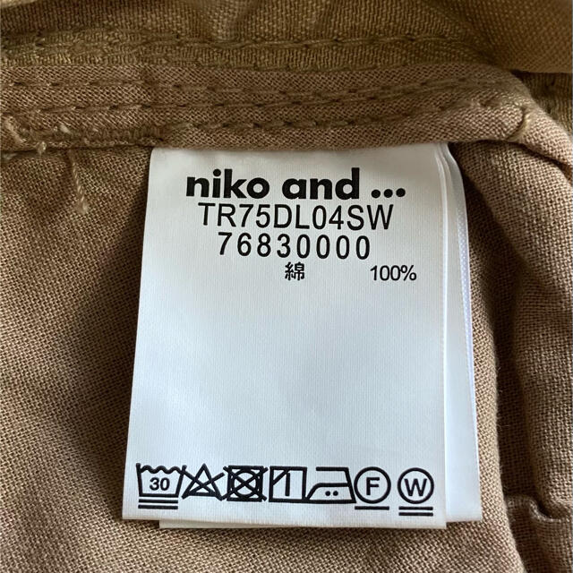 niko and...(ニコアンド)のniko and... チノパン レディースのパンツ(チノパン)の商品写真