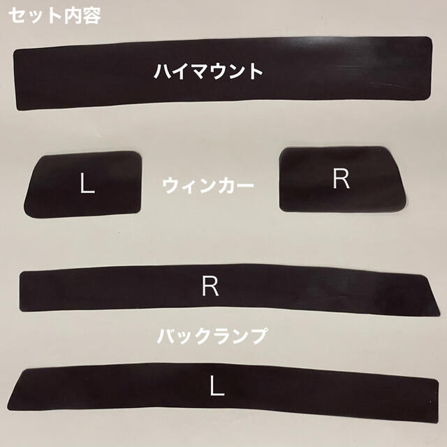 限定SALE【プラド150後期】テールランプスモークフィルム 3点セット