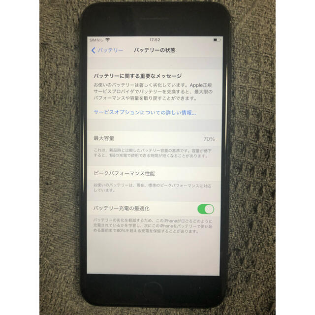 iphone7plus 128GB ジェットブラックスマホ/家電/カメラ