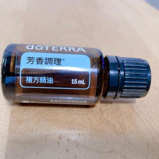 アロマタッチ 15ml (エッセンシャルオイル（精油）)