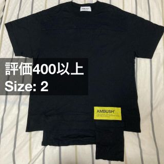 アンブッシュ(AMBUSH)のAMBUSH Waist Pocket T-Shirt Black 2(Tシャツ/カットソー(半袖/袖なし))