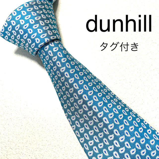 超美品 dunhill ダンヒル ネクタイ タグ付き 光沢 - ネクタイ
