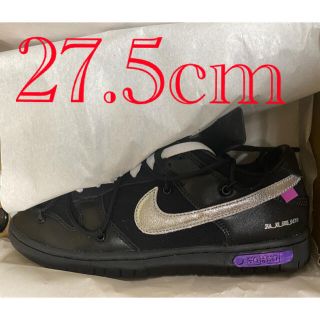 ナイキ(NIKE)のOff-White Nike dunk 50/50 low lot50 ダンク(スニーカー)