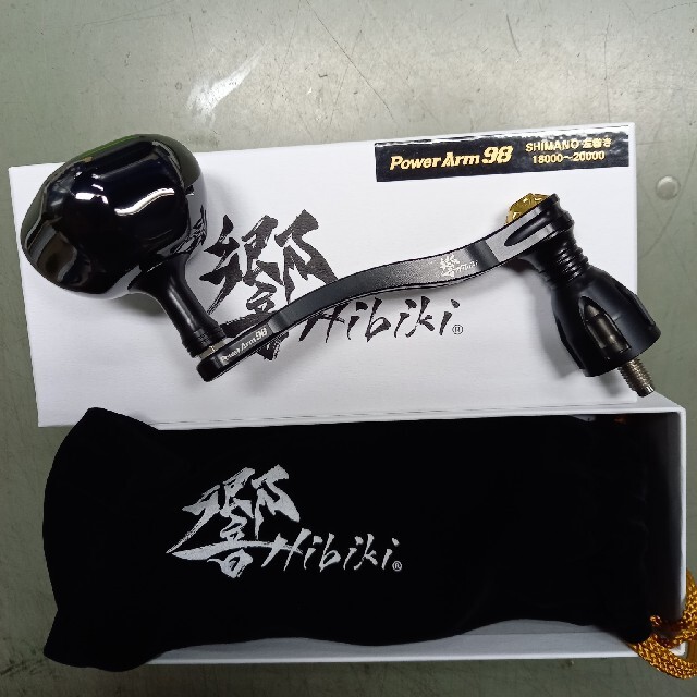 LIVREリブレ Power Arm98 シマノ左 18000〜20000-