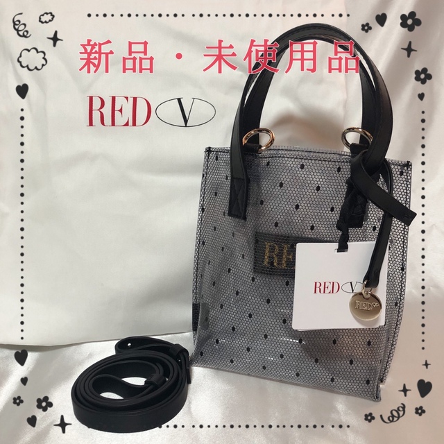 RED VALENTINO(レッドヴァレンティノ)の【新品・未使用品】RED VALENTINO シースルー ハンドバッグ ブラック レディースのバッグ(ハンドバッグ)の商品写真