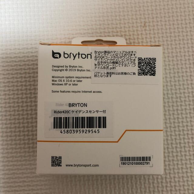 BRAITONE(ブライトン)の bryton rider420c ケイデンスセンサー（DEKAVITA様専用） スポーツ/アウトドアの自転車(パーツ)の商品写真