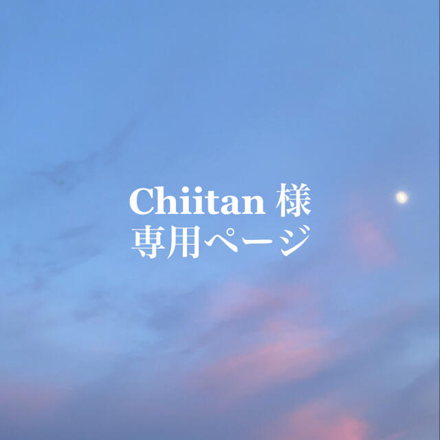 L'OCCITANE(ロクシタン)のChiitan様　専用 コスメ/美容の香水(香水(女性用))の商品写真