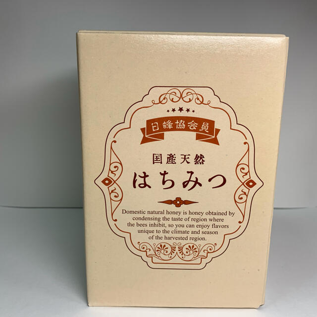 国産純粋みかんハチミツ500g 4本セット