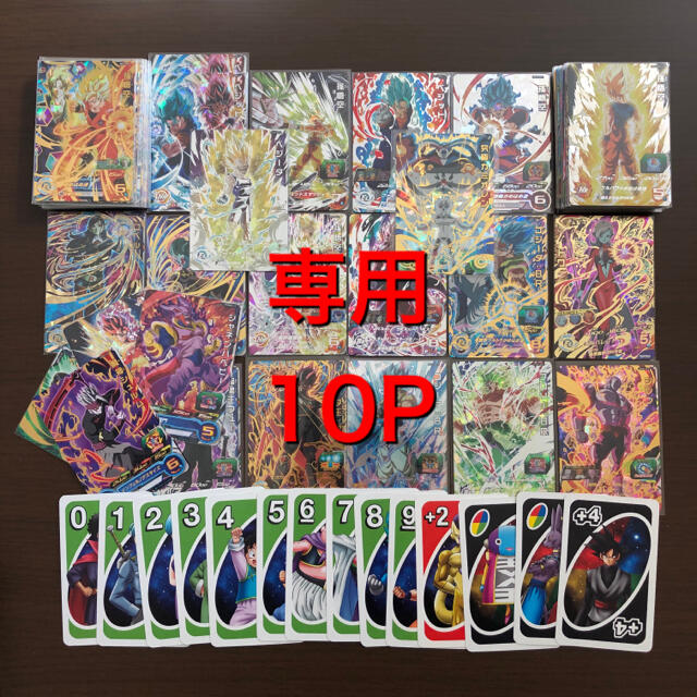 ドラゴンボール(ドラゴンボール)のりゅう32様専用　10パック　ドラゴンボールヒーローズ エンタメ/ホビーのトレーディングカード(Box/デッキ/パック)の商品写真