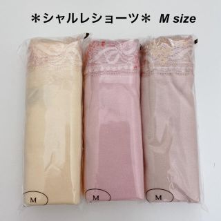 シャルレ(シャルレ)のシャルレ/シャルレショーツセット売り(ショーツ)