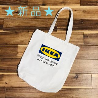 イケア(IKEA)の【新品】IKEAトートバッグ　EFTERTRÄDA エフテルトレーダ(トートバッグ)