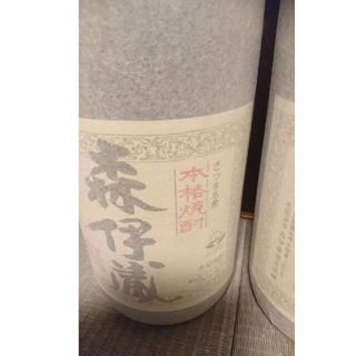 森伊蔵 1800ml 2本セット②