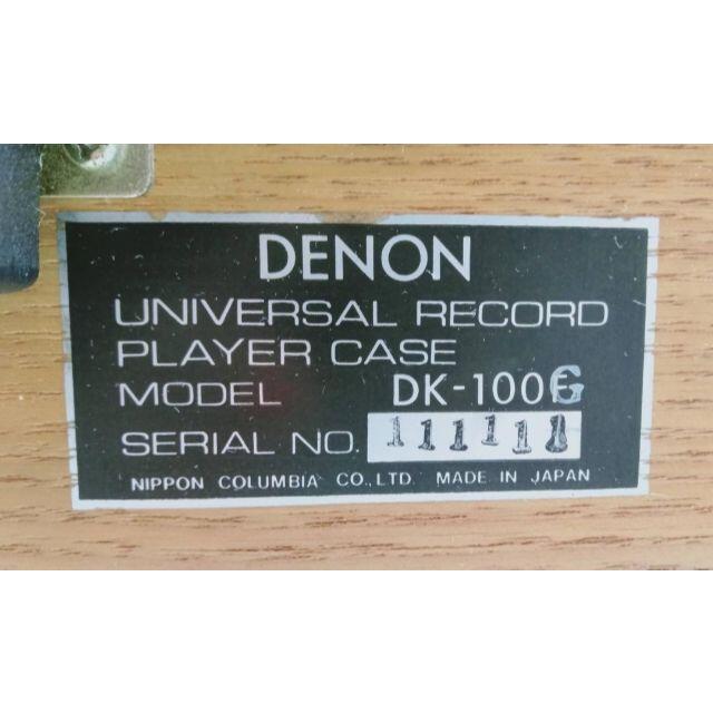 【良品】DENON ターンテーブル DP3000 DA307 DK100G