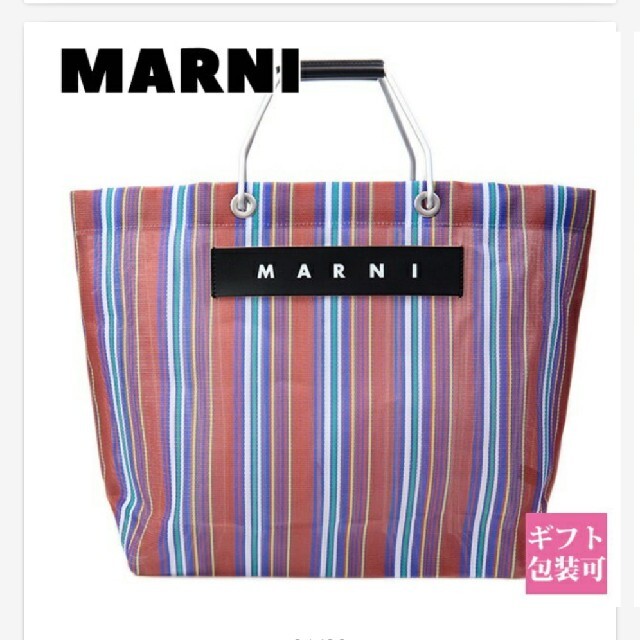 Marni(マルニ)の専用！！！マルニ　フラワーカフェ レディースのバッグ(トートバッグ)の商品写真