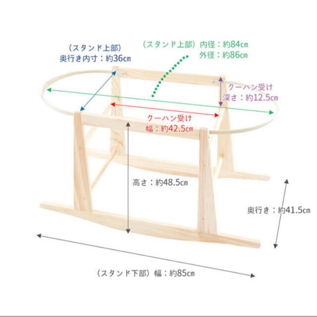 puppapupo クーハンスタンドセット キッズ/ベビー/マタニティの外出/移動用品(キャリーバスケット)の商品写真