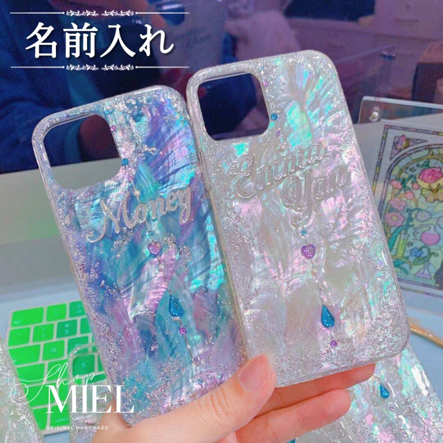 名入れ♡キラキラ天然シェル✨ラメ✨ドロップハートチャームホワイト♡iPhone