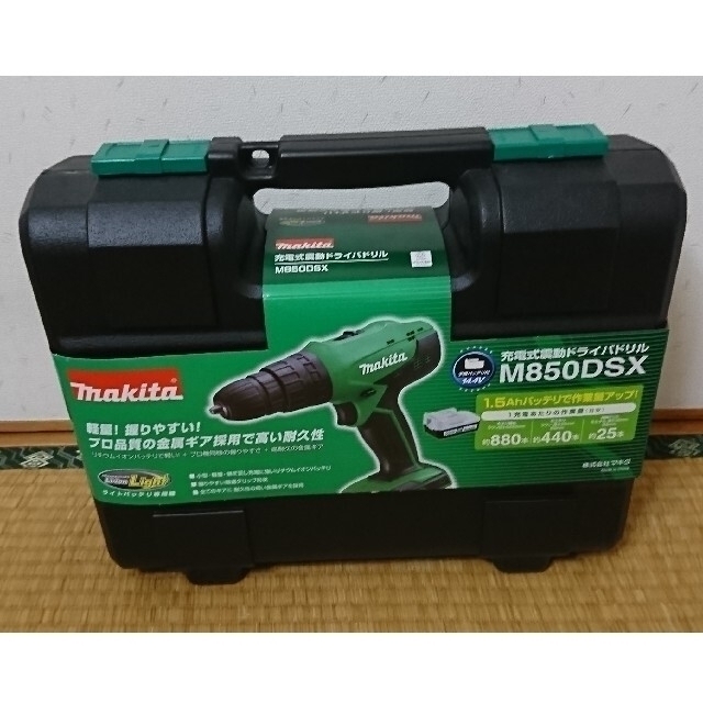 makita 充電式震動ドライバドリル 1