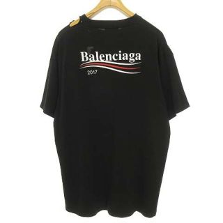 バレンシアガ(Balenciaga)のバレンシアガ 17AW キャンペーンロゴ プリント Tシャツ ダメージあり M(Tシャツ/カットソー(半袖/袖なし))