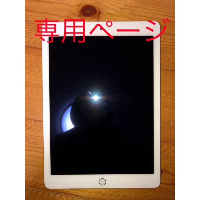 出産祝い iPad - Apple Air au Wi-Fi＋セルラー 16GB 2 タブレット 
