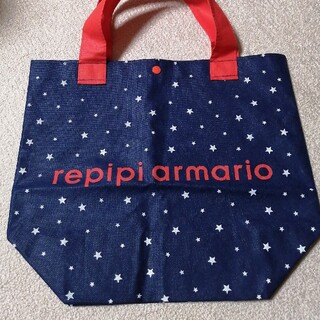 レピピアルマリオ(repipi armario)のレピピ　ショップバッグ(ショップ袋)