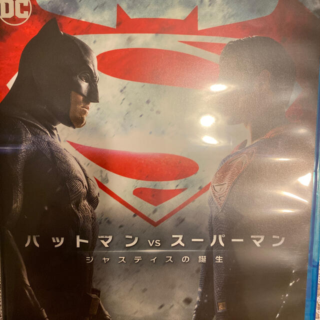 バットマン　vs　スーパーマン　ジャスティスの誕生 Blu-ray エンタメ/ホビーのDVD/ブルーレイ(外国映画)の商品写真