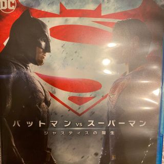 バットマン　vs　スーパーマン　ジャスティスの誕生 Blu-ray(外国映画)