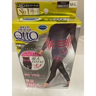 ドクターショール(Dr.scholl)のおそとでメディキュット　スリムフォーカス　レギンスM-L(レギンス/スパッツ)