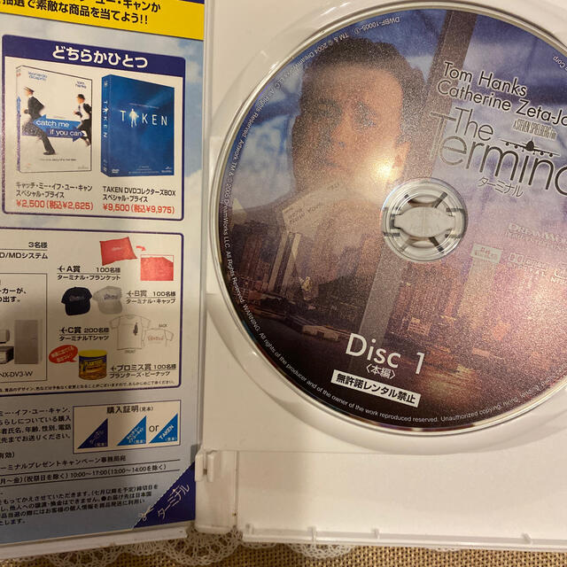 ターミナル　ＤＴＳスペシャル・エディション DVD エンタメ/ホビーのDVD/ブルーレイ(外国映画)の商品写真
