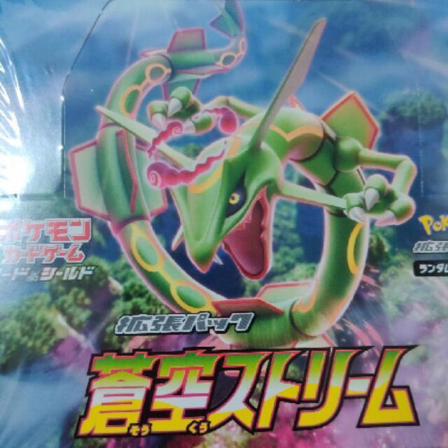 ☆シュリンク付☆ 新品未開封 蒼空ストリーム 1BOX-