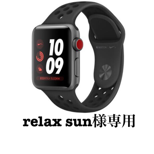 Apple Watch Nike+ Series 3 GPS+Cellular