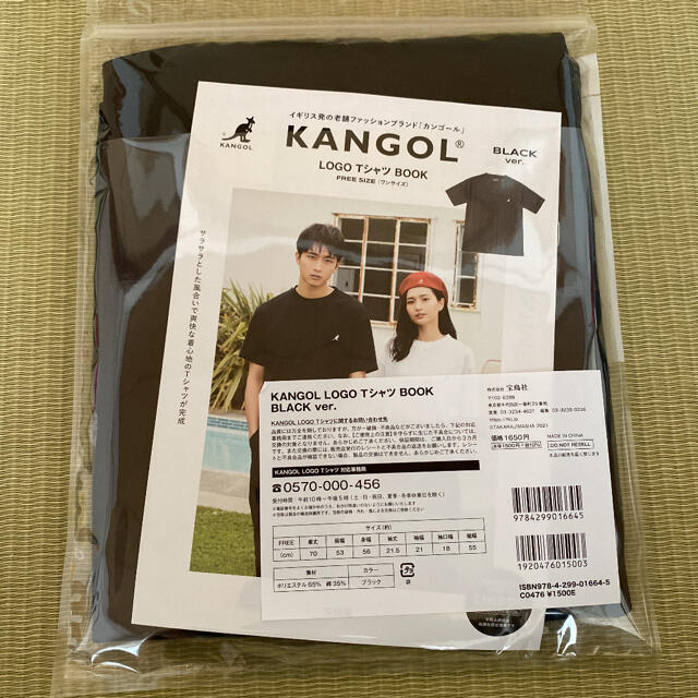 KANGOL(カンゴール)のカンゴール Tシャツ 白黒2枚 レディースのトップス(Tシャツ(半袖/袖なし))の商品写真